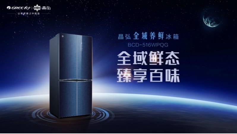从格力发展看中国制造未来：锤炼质量基本功，创新科技主引擎-家电圈官网