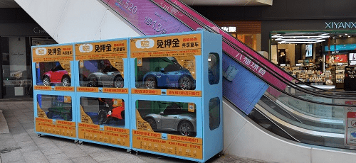 共享时代的体验创新,欧巴共享童车模式能否打开新时代?