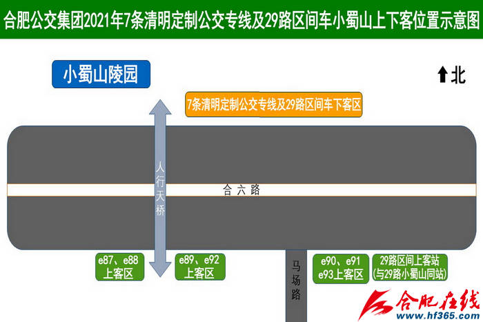 2021年合肥市蜀山区gdp_2021合肥蜀山经济开发区招聘20名城管协管员公告(2)