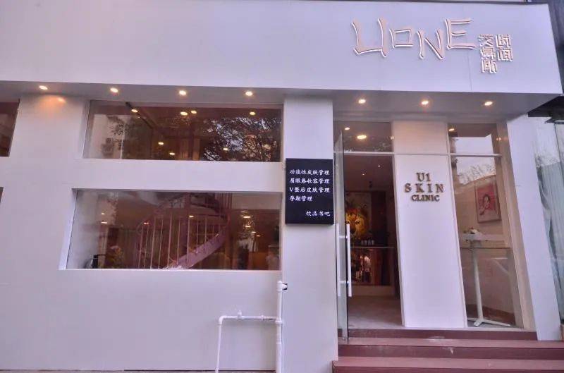 砸掉美容院的3面 围墙 门店