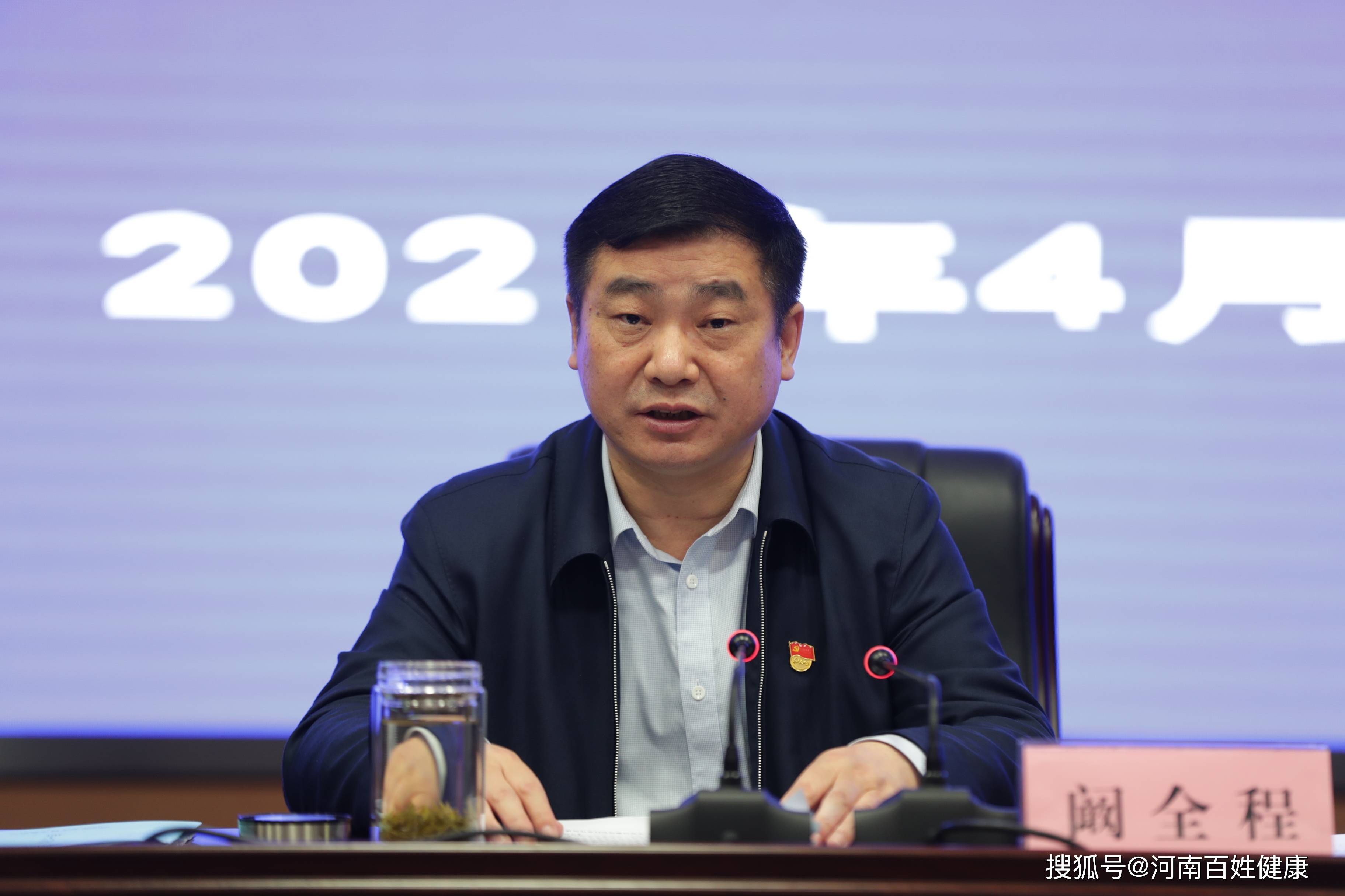 质量的党风廉政和行业作风建设 护航全省卫生健康事业高质量发展_谢李