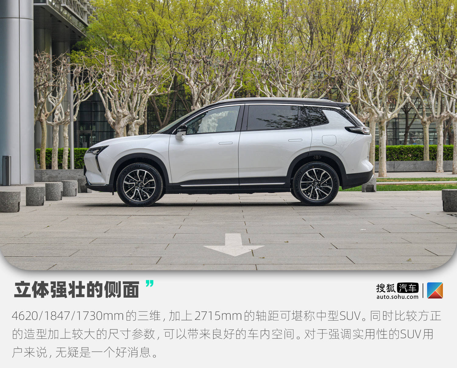 能够无人倒车的纯电suv你见过吗 实拍解析威马汽车w6 车型 能够无人倒车的纯电suv你见过吗 实拍解析威马汽车w6 车型