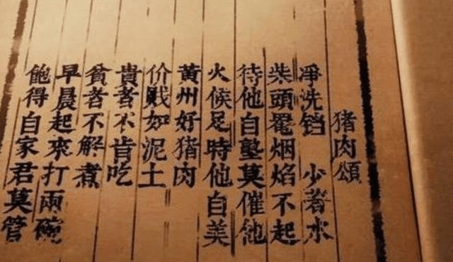 二荀九什么成语_成语故事简笔画(3)