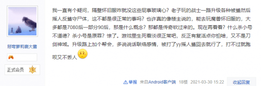 小号|剑网三缘起：PVP乱杀未满级中立号？规则已更新