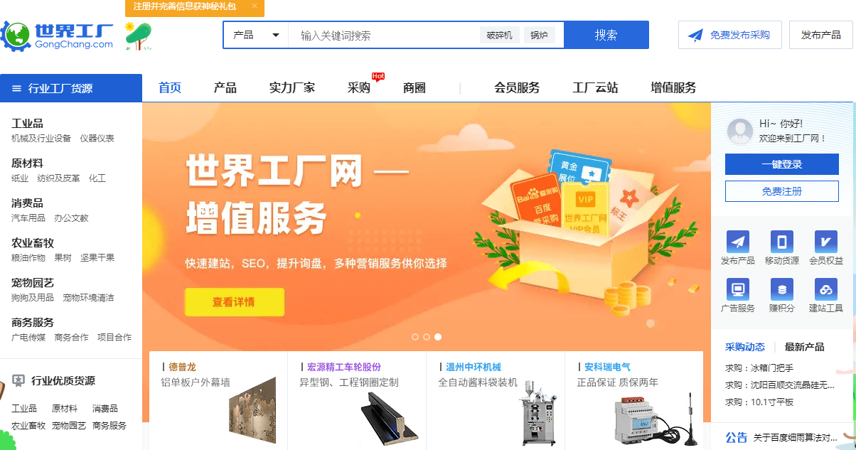 文章配图-16