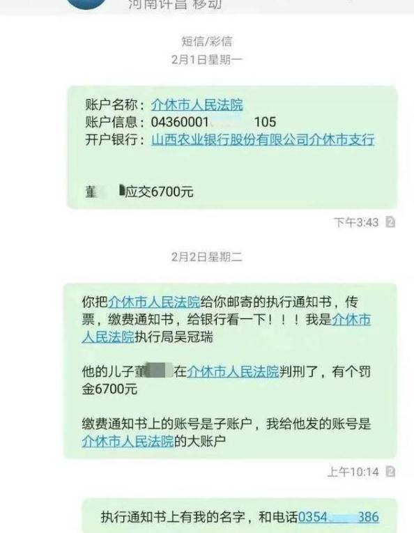 派出所打电话说重点人口调查_打电话图片(3)