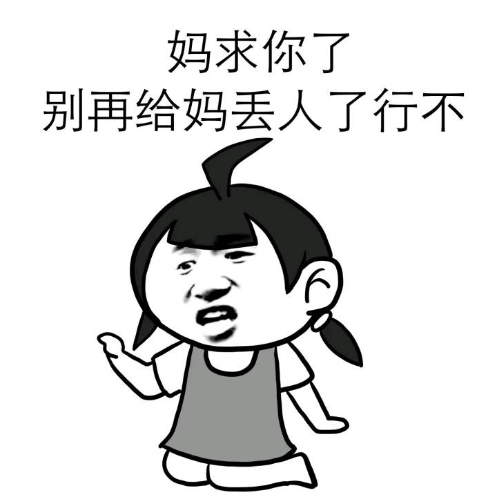 "小男孩:"阿姨,你人胖影子大,跟你后面凉快呀!