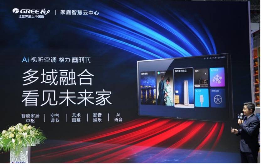 从格力发展看中国制造未来：锤炼质量基本功，创新科技主引擎-家电圈官网