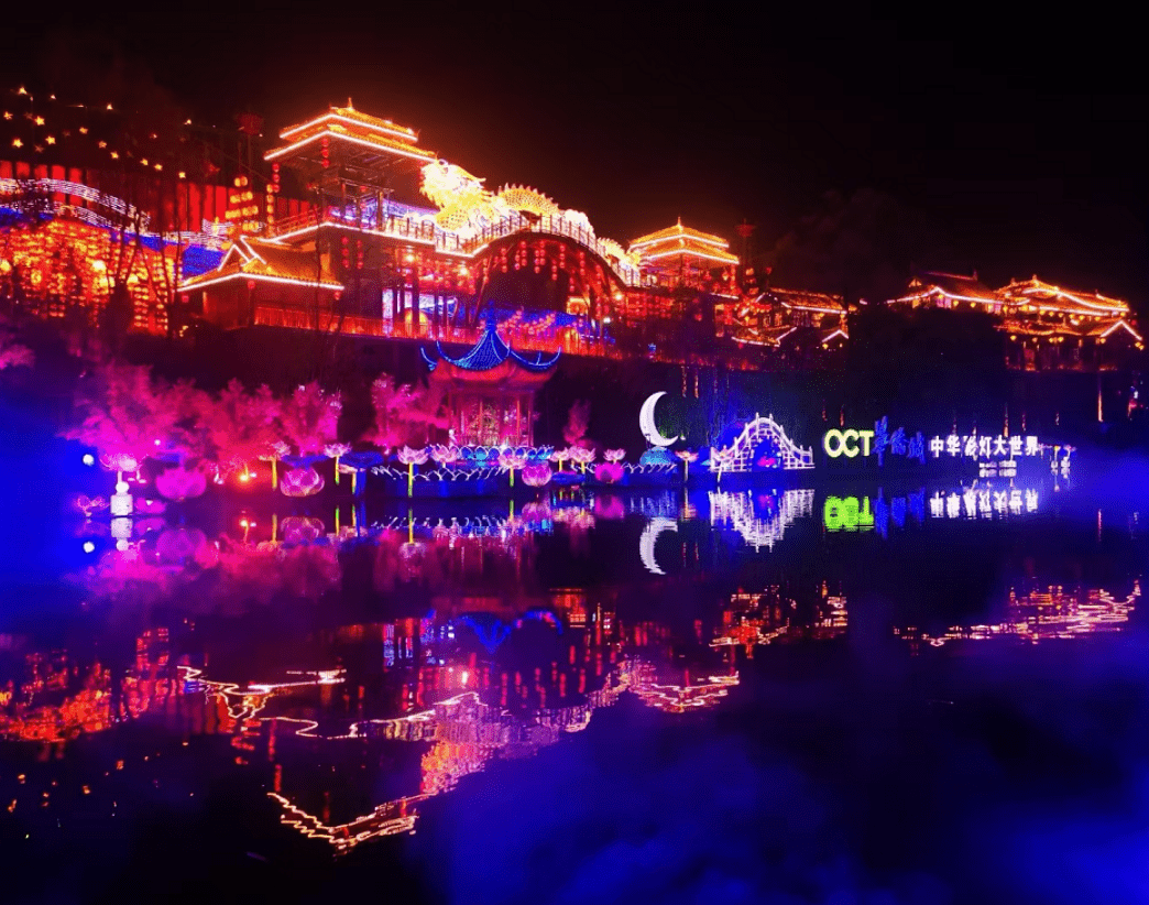 假期将至,国内夜游设计领先者华采堂带您看清明节自贡灯会怎么玩!