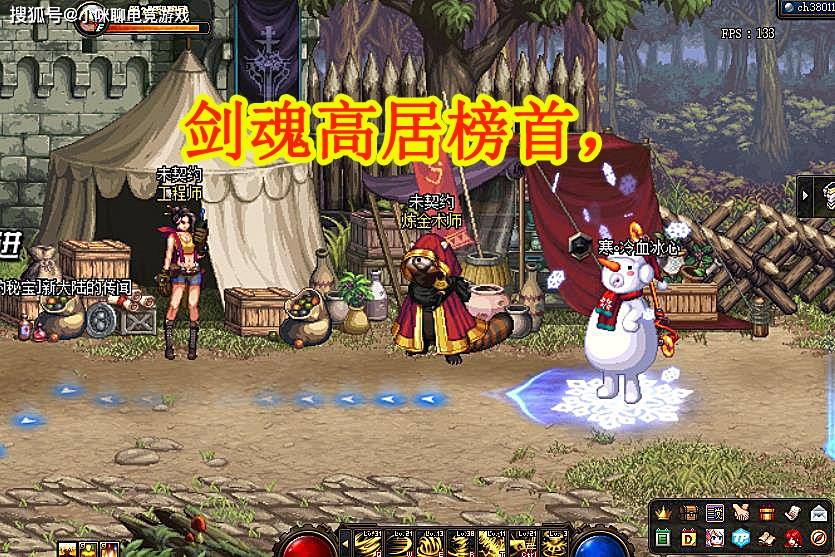 dnf剑排行_DNF:剑魂黑鸦神话排名更新,爆发走大幽魂,续航选3CD组合