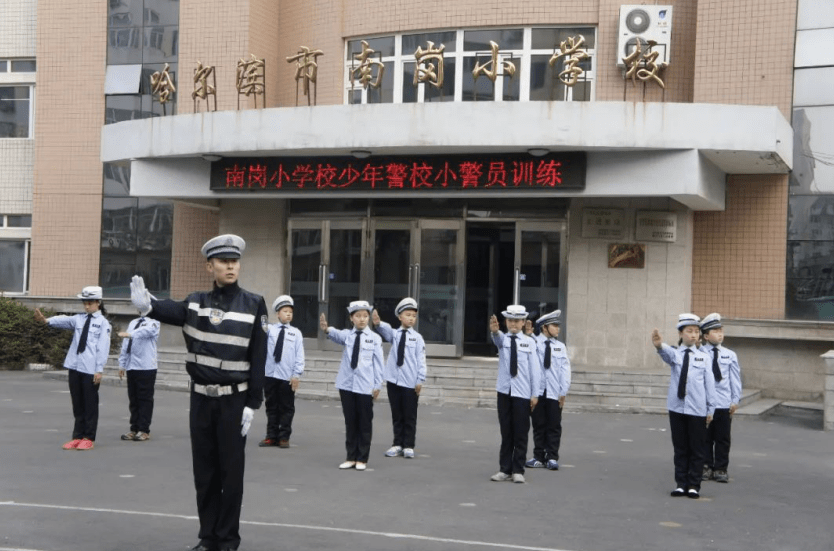 (来源:哈尔滨市公安局)