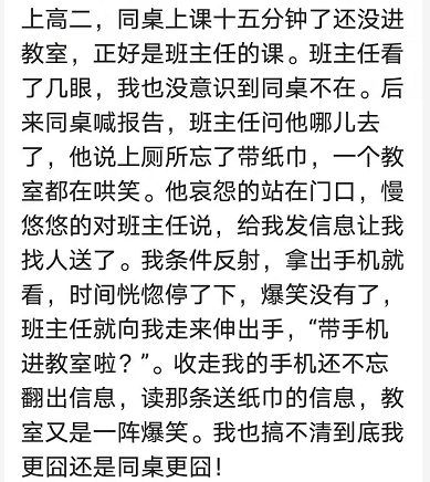 男人最痴情简谱_痴心绝对 爱上痞子男 片头曲