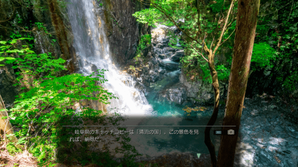 地图|旅行ADV《风雨来记4》新细节、截图 支持地图导航系统
