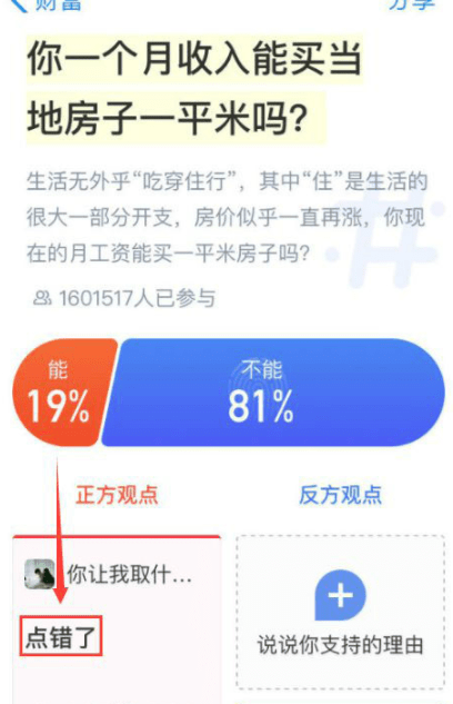 原创
哥们,你还真是土豪,用茅台酒喂螃蟹