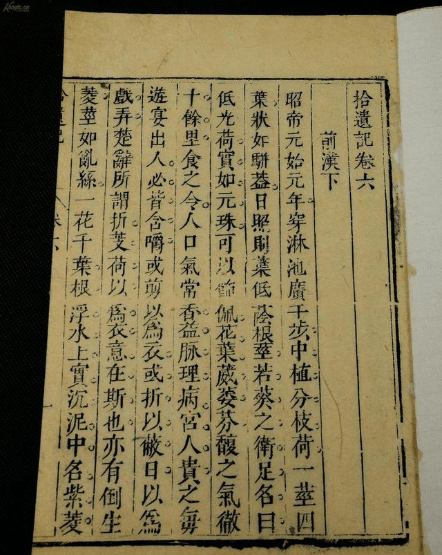 什么虹贯日成语_成语故事简笔画(2)
