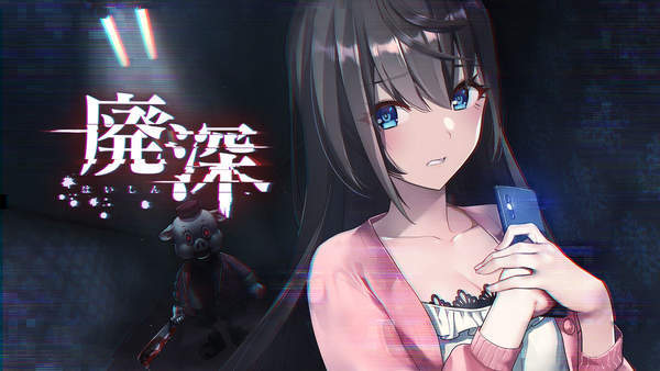 白石三|NS《探灵直播》上架日服eShop 美少女遭遇杀人玩偶