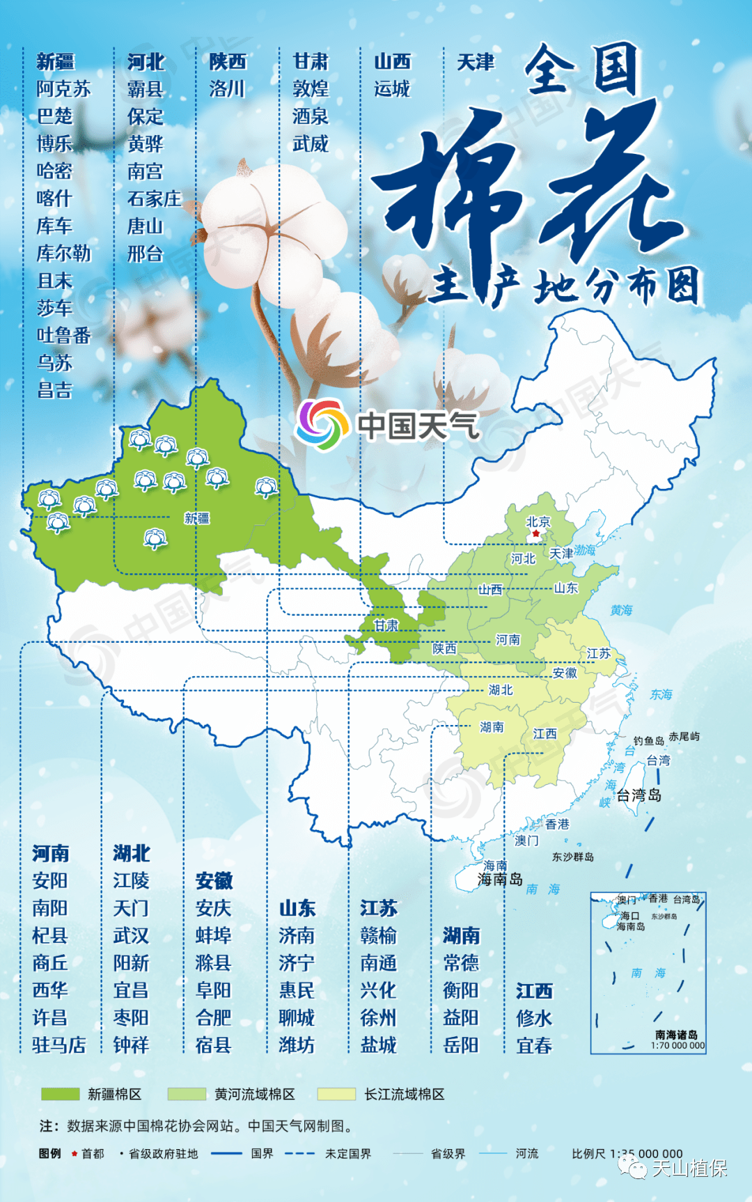 世界人口稀疏区中国沙漠_中国世界地图(2)