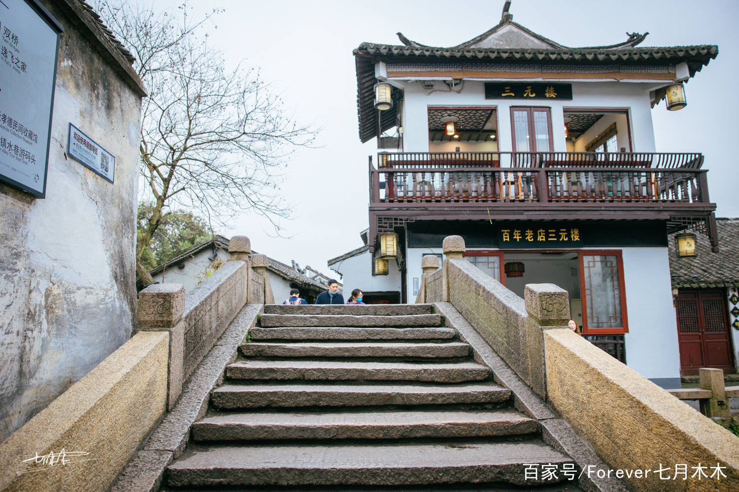 人文周庄，千年历史文化孕育的中国第一水乡