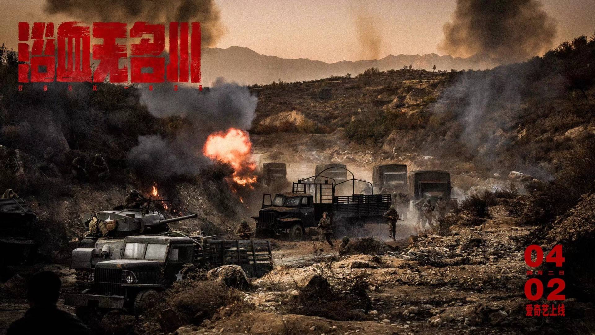 《浴血无名川》:中美战场上的生死"中门对狙"