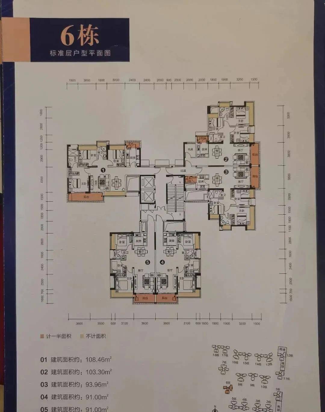 首页中山逸骏星园售楼处电话丨售楼处地址丨最新详情官网