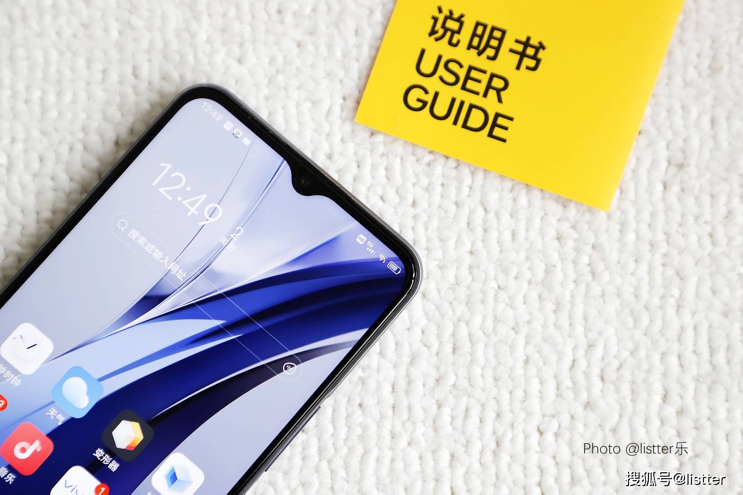 原创iqooz3测评这手机卖便宜了55w闪充120hz屏给力