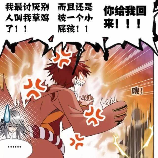 斗罗大陆马红俊被称肥草鸡小屁孩海星斗罗年龄最大