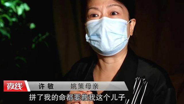 央视主持人节目中力挺姚策指责许妈!被网友怒批立场歪!_许敏