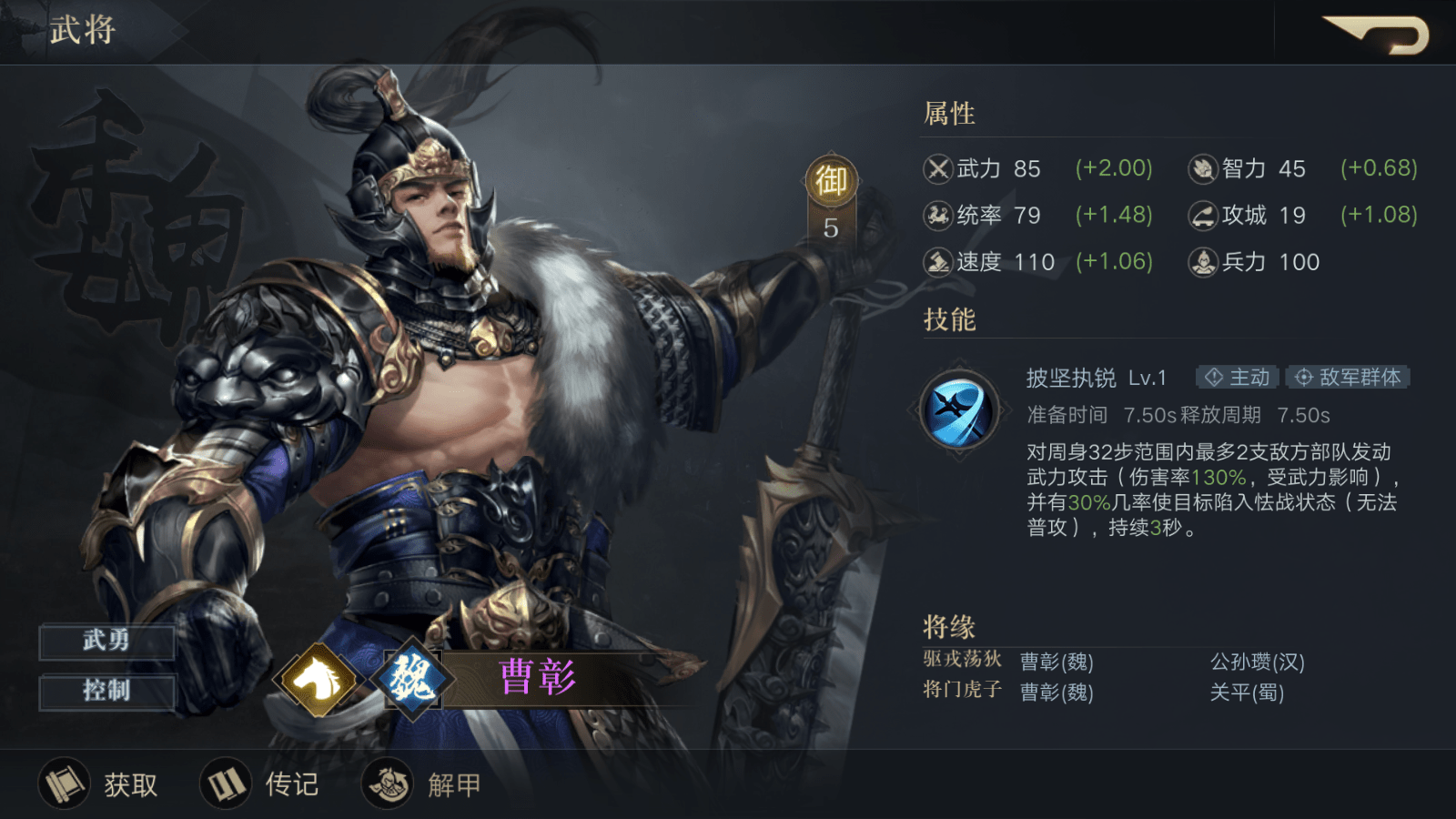 虽然《三国演义》中76岁高龄的王朗对阵北伐诸葛亮时,两位大佬身体力