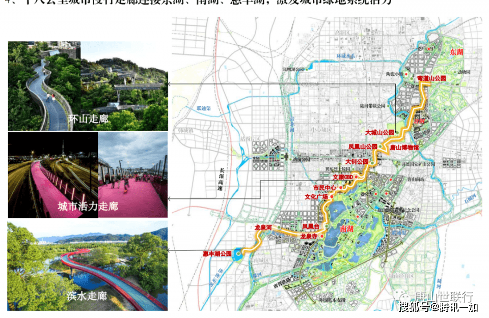 唐山的南湖,城市的骄傲