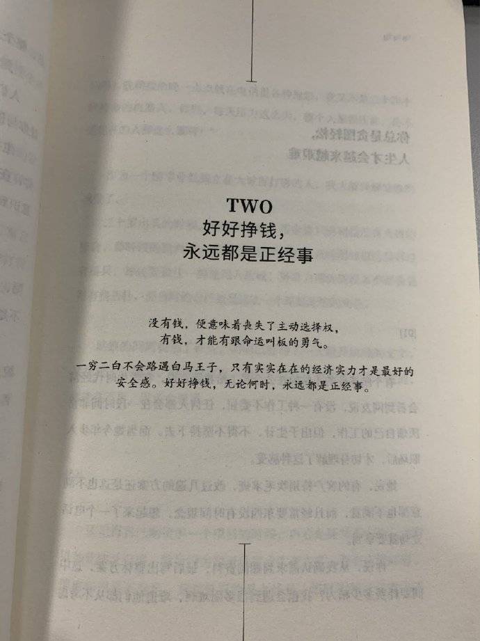 如果我有钱了简谱_如果我有钱图片(3)