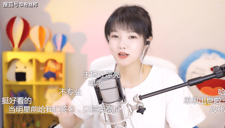 yy饭思思登上央视直播连唱三首歌曲与网友夜读述说思念