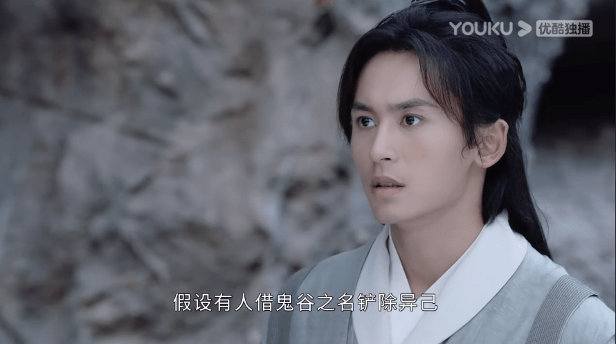 山河令鬼谷又干坏事温客行我冤枉啊