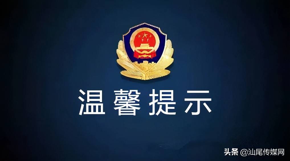 短信骂人报警会接警吗怎么处理 短信骂人报警会接警吗怎么处理