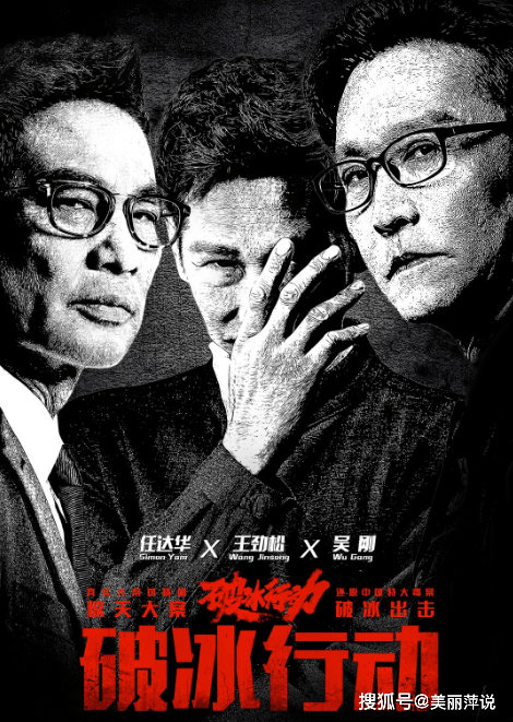 原创2021缉毒电视剧有哪些经典高分缉毒电视剧汇总