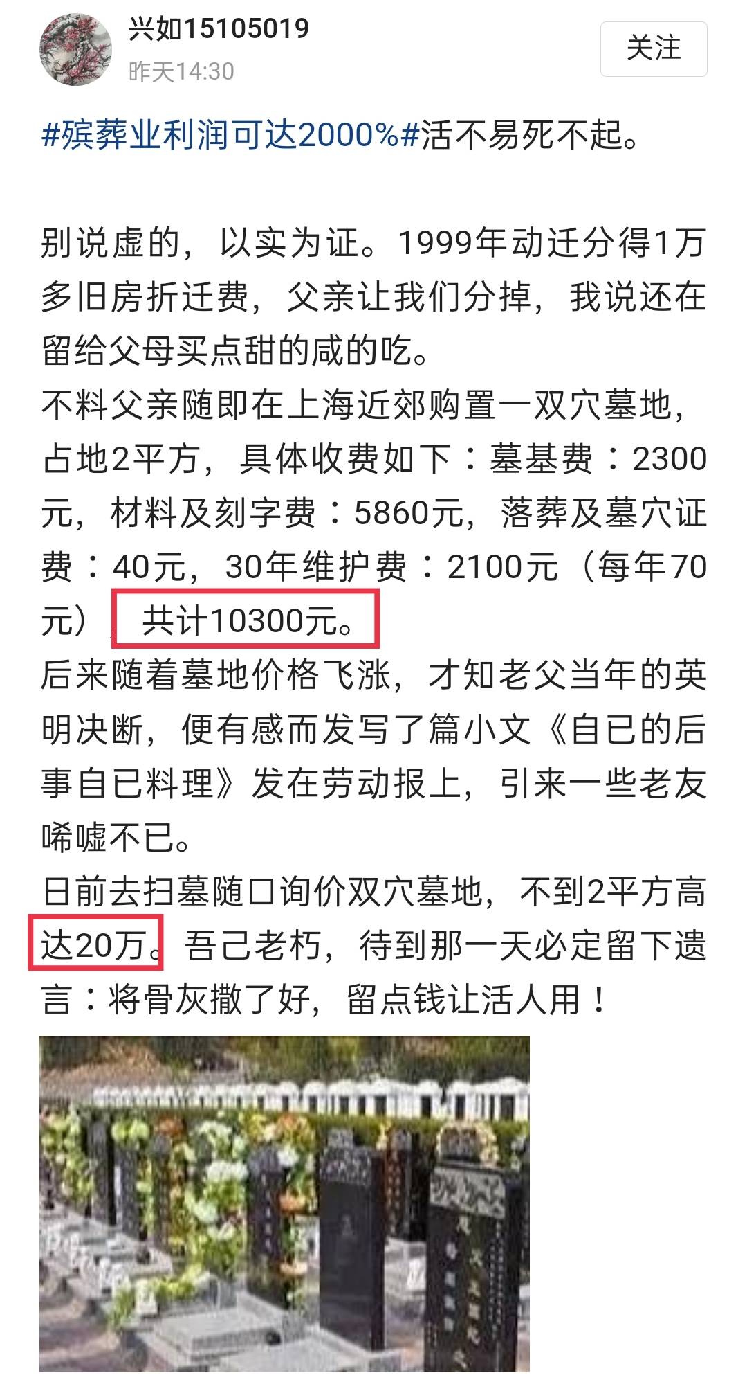 湖南省2000年失踪人口_湖南省人口密度分布图(3)