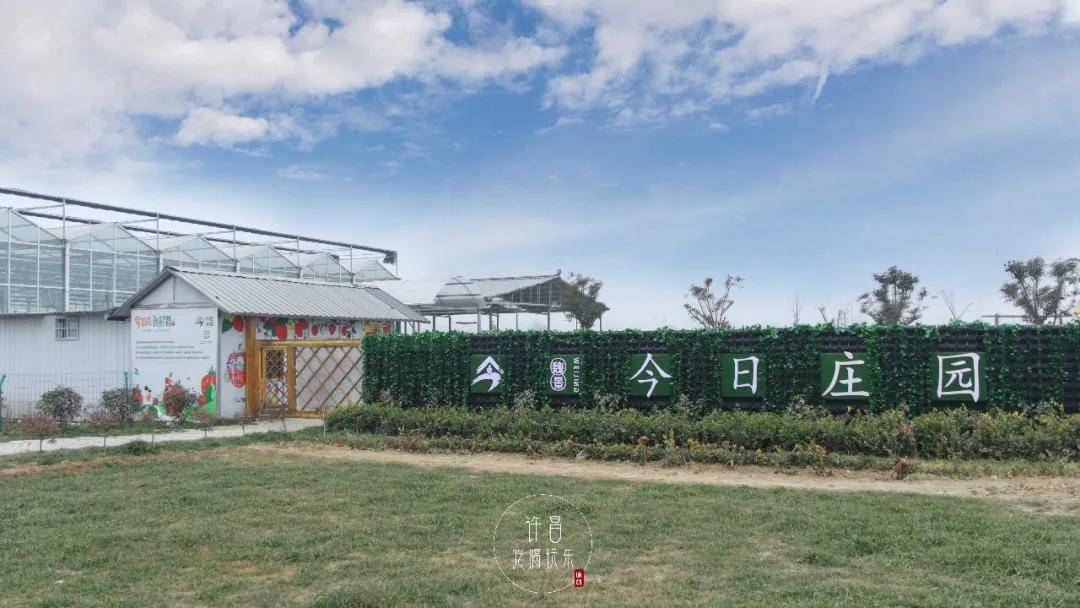 许昌这个避世仙境喊你来体验农耕啦