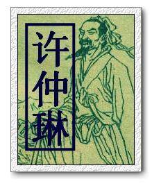 封神》来源:皇帝想看《金瓶梅》,作者连夜写本《封神》来充数_王世贞