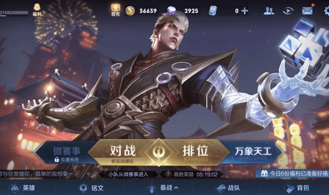 备受“争议”的王者荣耀，是如何让玩家们感到诚意的？