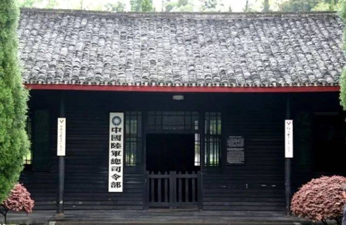 1944年冬,蒋介石集团筹备成立了中国陆军总司令部(以下简称陆军总部).