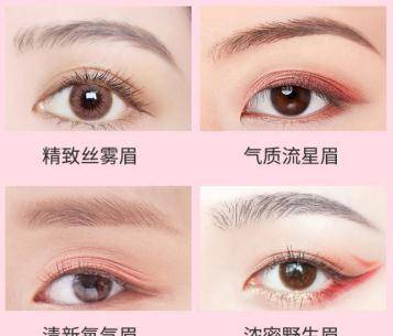 比较好用的眼线胶笔是哪些 27f6317995664e7cbe60913f605a61e9.jpeg