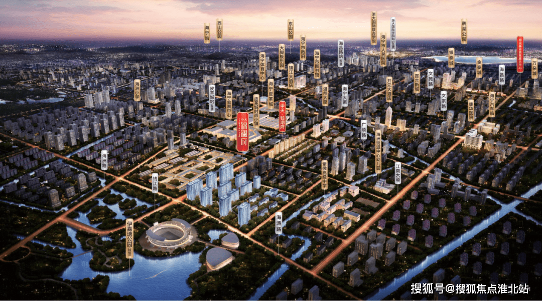 海宁中天锦宸府海宁市中心最新楼盘解析中天锦澜府欢迎你