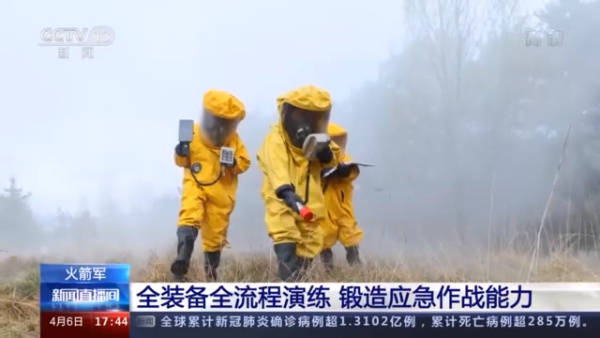生化袭击“怎么破”?火箭军的新式装备亮相了_处置