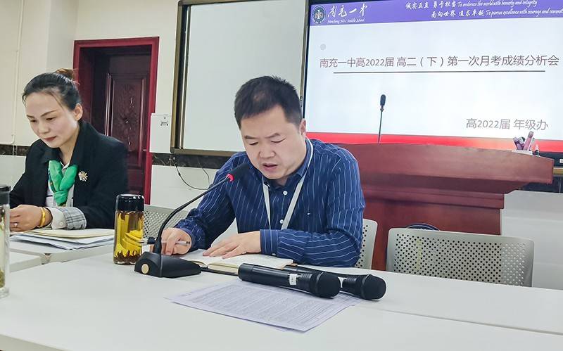 南充一中教学破冰提升质量