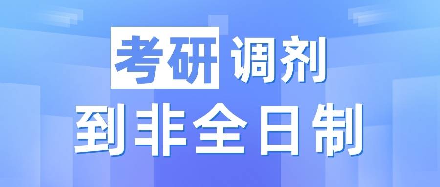 山东财经大学招聘_供应清明来了4月份考试还会远图片 高清图 细节图 山东财经大学自考业余辅导班(3)