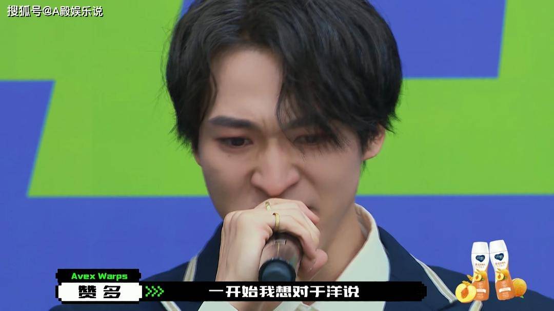 创造营赞多三次落泪以后想起温柔一词脑海里只有于洋