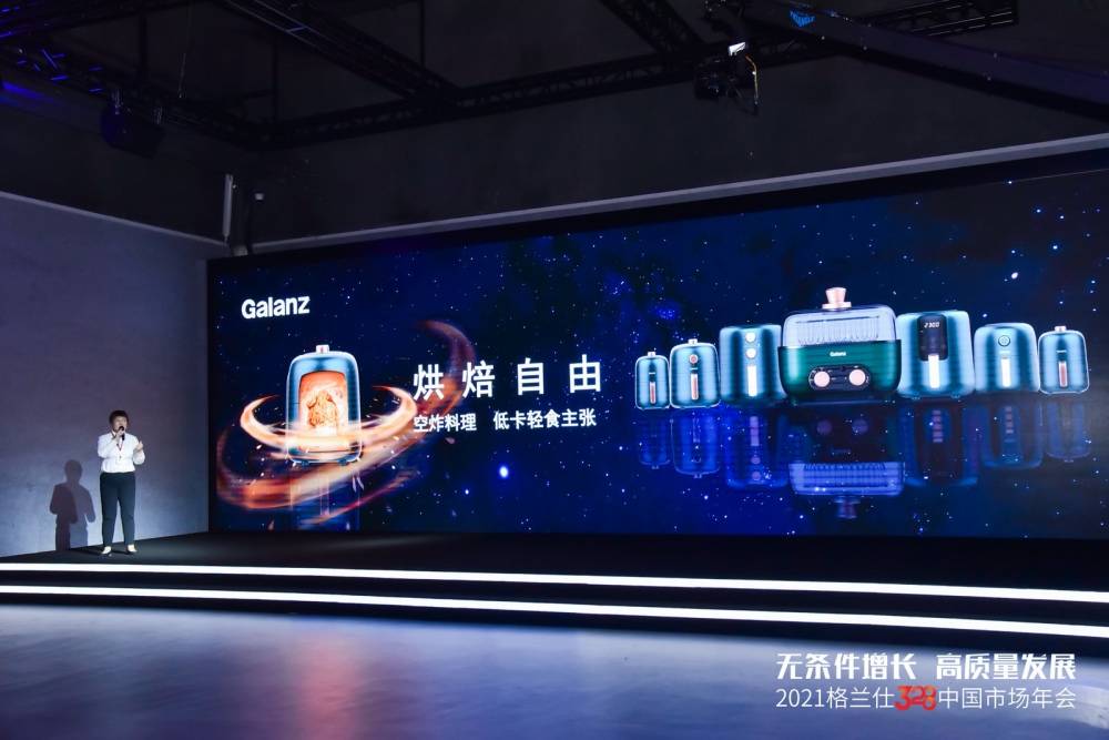 格兰仕:以科技军团引爆家电未来之战-家电圈官网