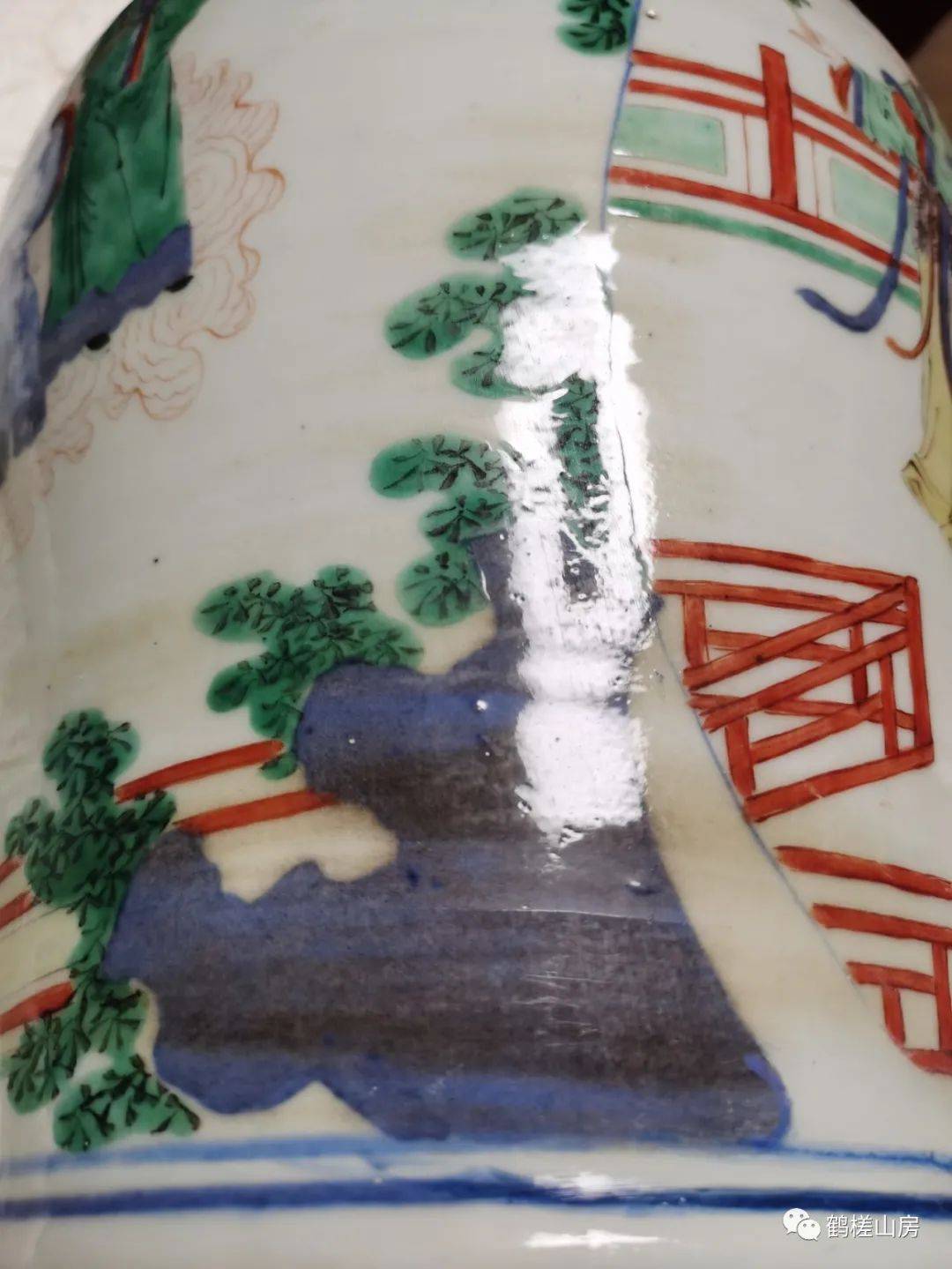 沈伟瓷器鉴定中的缺点运用