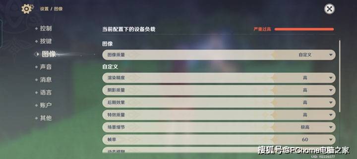 色彩|哈苏色彩调校引领影像潮流 一加 9全面评测