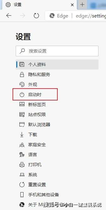 百佳超市精明卡使用需要密碼嗎_ssl安全鏈接選項_您需要使用安全選項卡