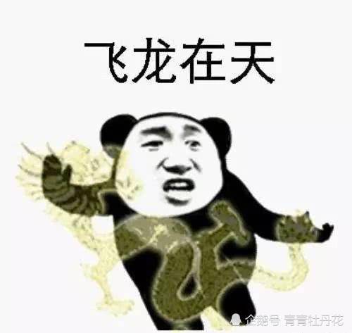 啥时候下班啊 f86541b908e44024bdcad76dd4927c4f.jpeg